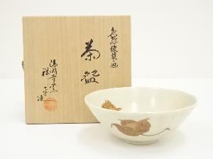 京焼　清閑寺窯　杉田祥平造　色絵酸漿画茶碗（共箱）